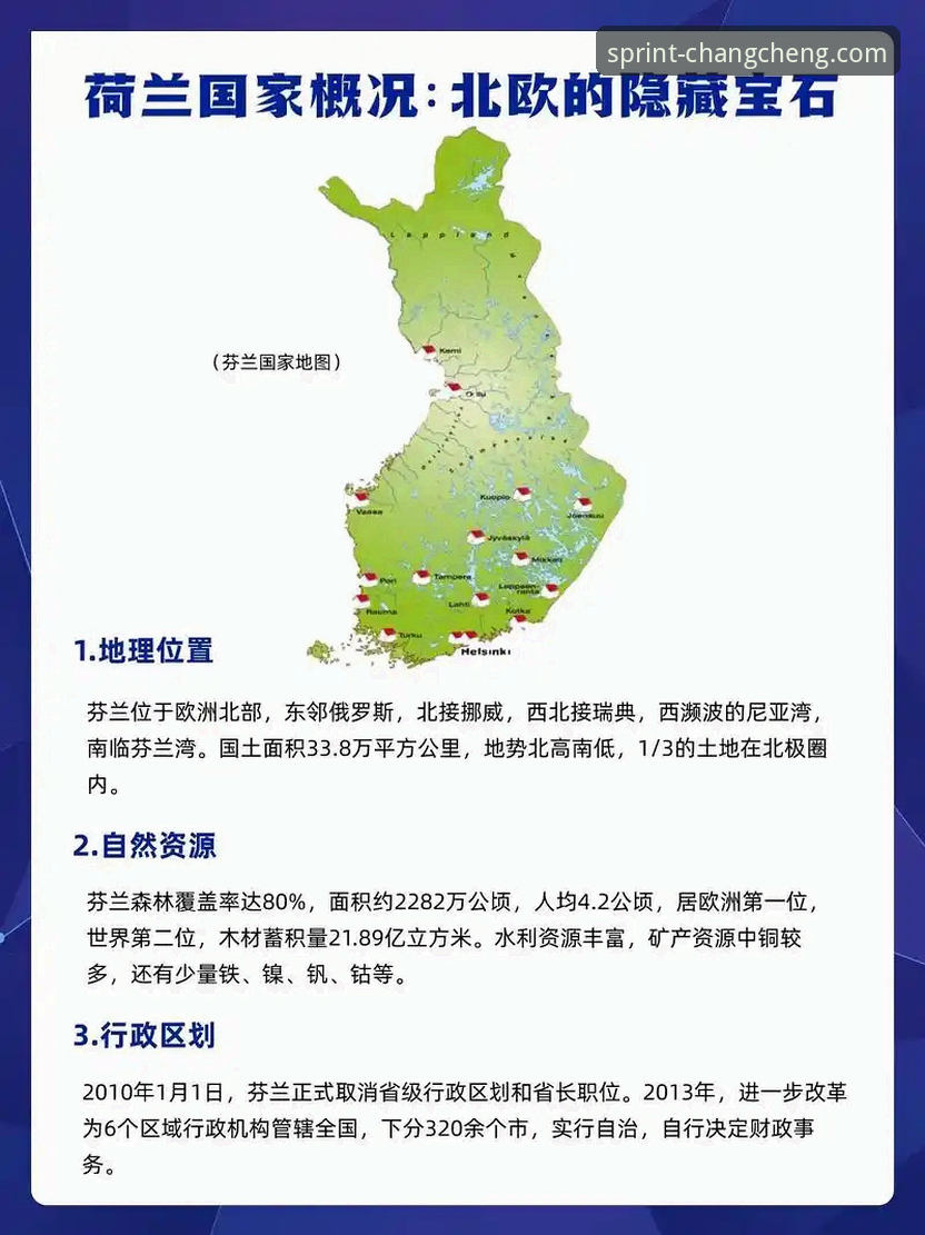 长城体育苹果版下载攻略 长城体育苹果版下载攻略:iOS用户深度评测与全流程指南
