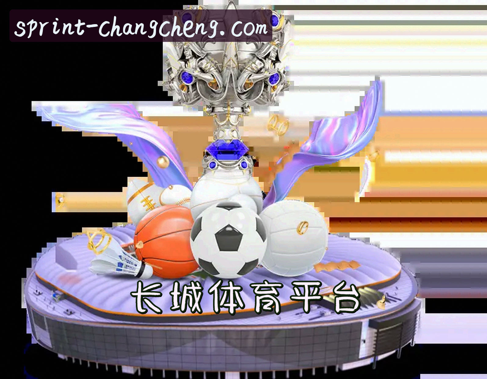 关于我们 - 长城体育官网 - APP下载