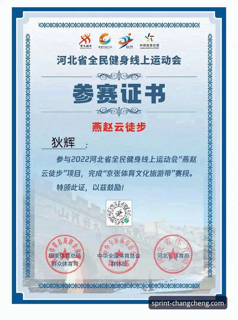 长城体育畅享体育手机版的5大核心优势与深度解析