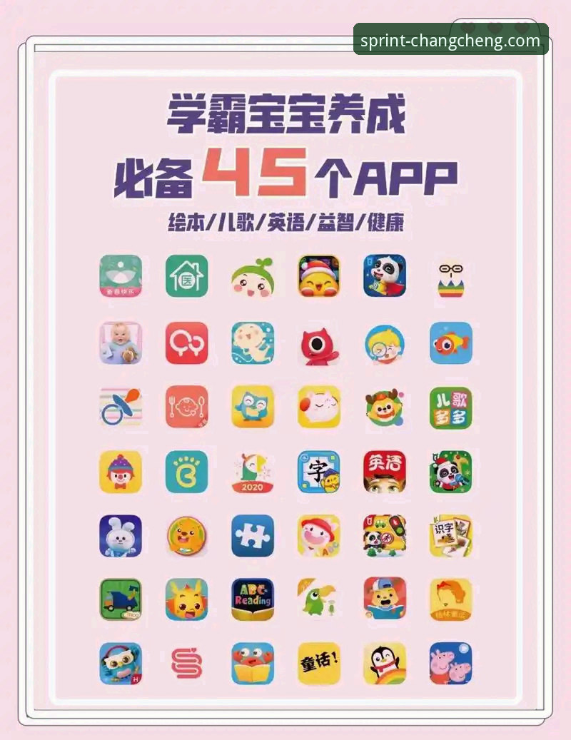长城体育APP最新版上线，新手必看的下载安装全攻略