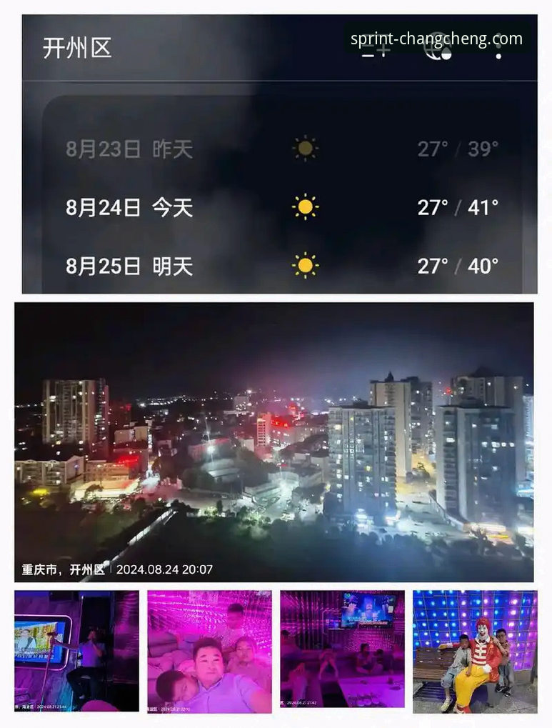 长城体育APP安装指南：安卓版与苹果版全面对比