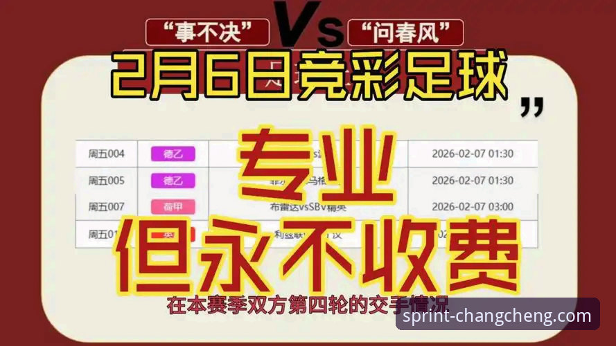 官方版vs第三方版：长城体育APP安装教程全面对比，哪个版本更值得信赖？