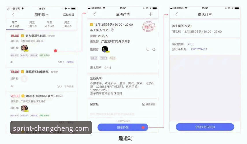 长城体育平台安卓版与苹果版对比：最新版本功能差异与更新详解