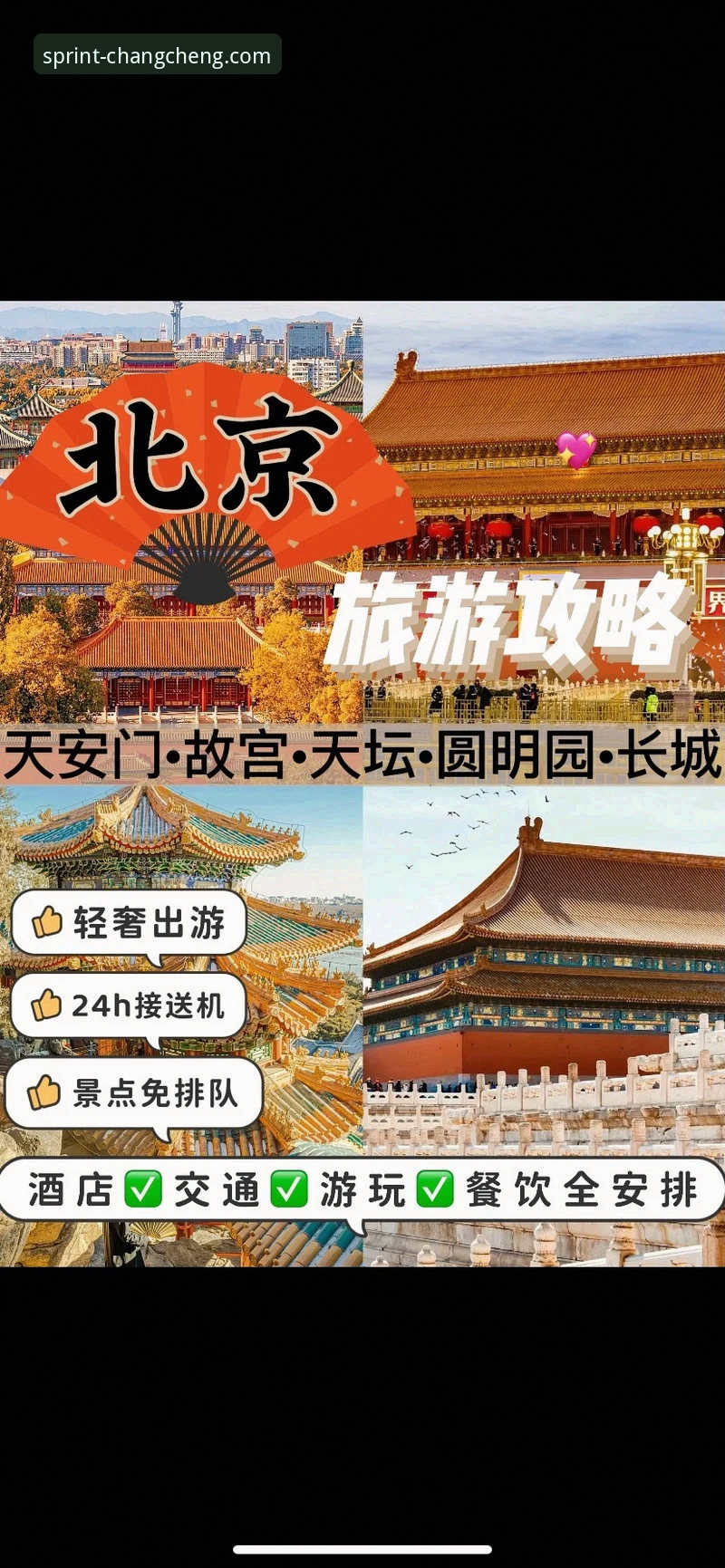 资深用户揭秘长城体育手机版使用实战经验，从安装到直播全流程解析